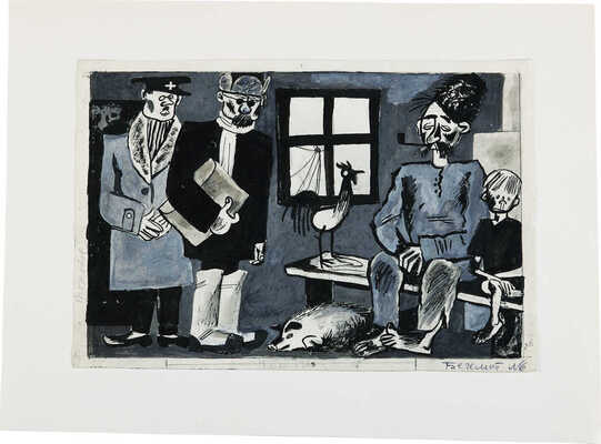 Малаховский Бронислав Брониславович. Иллюстрация к журналу «Бегемот», 1925, № 6